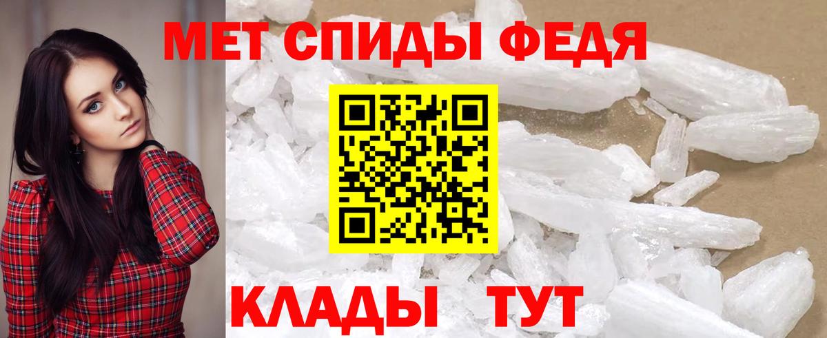 Асино  Amphetamine 97%  Вход с VPN 