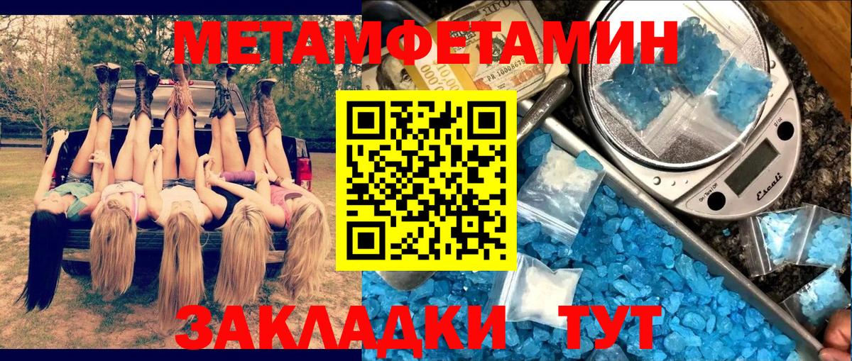 АМФЕТАМИН 98% Асино