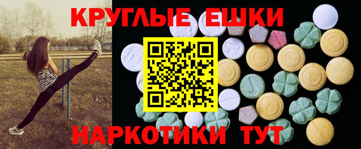 Экстази Дубай Асино