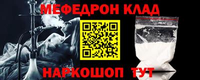 а пвп мука Коломна