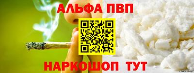 а пвп мука Коломна