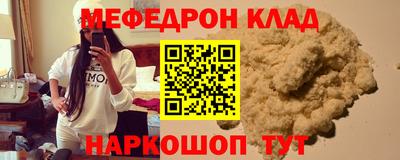 а пвп мука Коломна