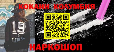 кристаллы Ковров