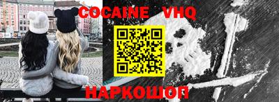 кристаллы Ковров