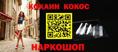 кристаллы Ковров