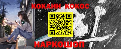 меф VHQ Когалым