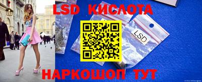 кристаллы Ковров