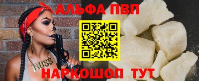 меф VHQ Когалым