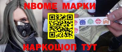 кристаллы Ковров