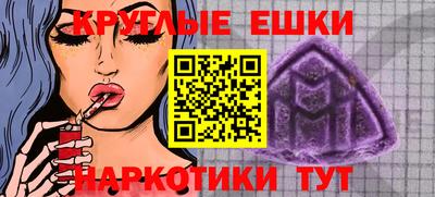 а пвп мука Коломна