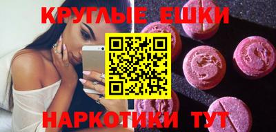 меф VHQ Когалым