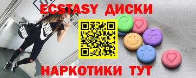 кристаллы Ковров