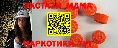 меф VHQ Когалым