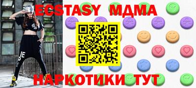 меф VHQ Когалым
