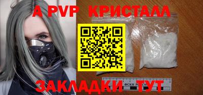 кристаллы Ковров