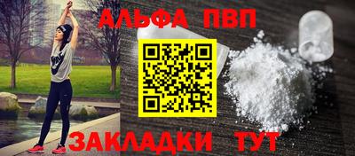 меф VHQ Когалым