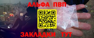 а пвп мука Коломна