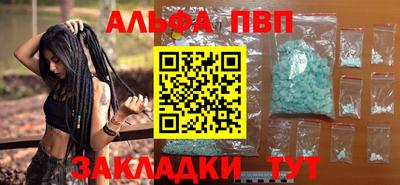кристаллы Ковров