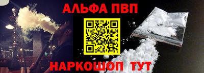 меф VHQ Когалым