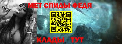 меф VHQ Когалым