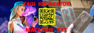 меф VHQ Когалым