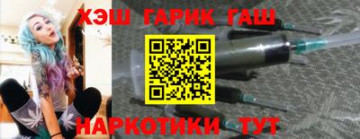 меф VHQ Когалым