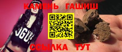 кристаллы Ковров