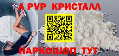 а пвп мука Коломна