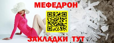 а пвп мука Коломна