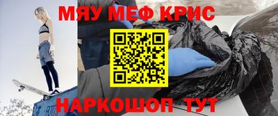 кристаллы Ковров