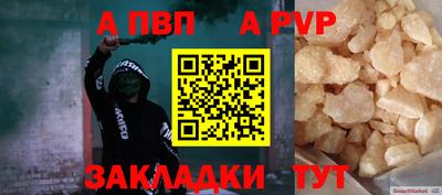 кристаллы Ковров