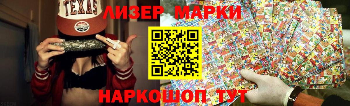 Асино  Лсд 25 экстази кислота  Лсд 25 экстази ecstasy  Вход с VPN 