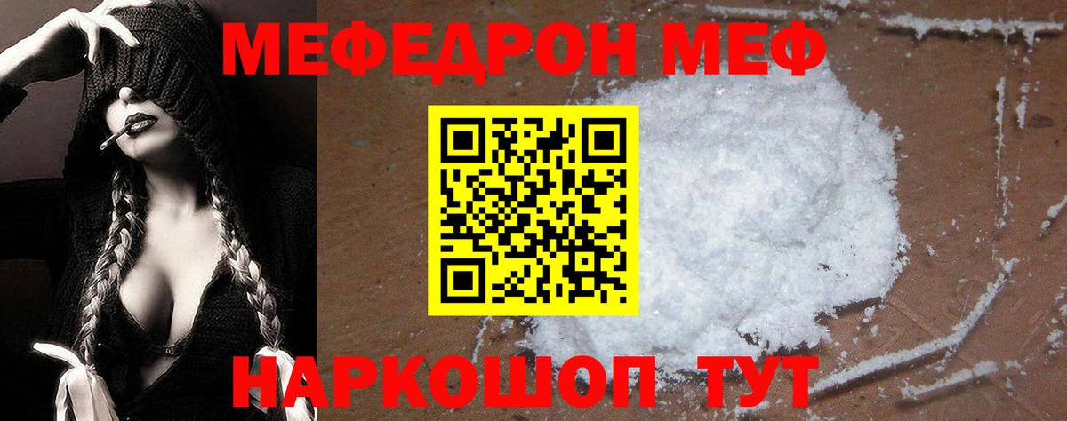 Кокаин  ГАШИШ  Вход с VPN  Мефедрон кристаллы  Лсд 25  Асино  Каннабис 