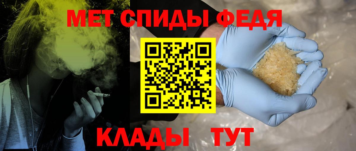 МЕТАМФЕТАМИН Methamphetamine Асино