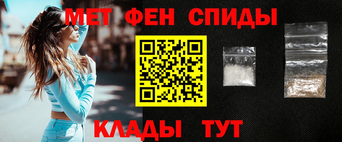 Метамфетамин кристалл  Метамфетамин кристалл  Вход с VPN  Асино 