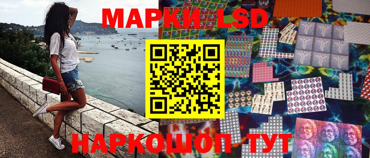 Марки NBOMe 1,5мг  Вход с VPN  Марки NBOMe 1,5мг  Асино 