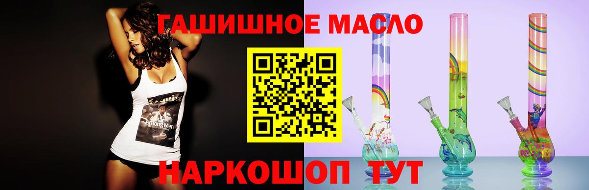 ТГК вейп с тгк Асино