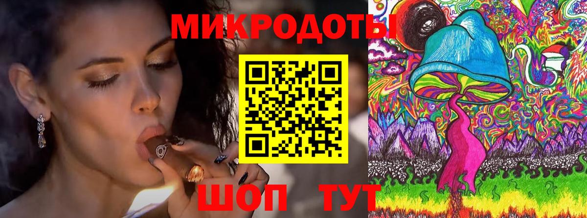 магазин продажи   Галлюциногенные грибы Psilocybe  Вход с VPN  Асино 