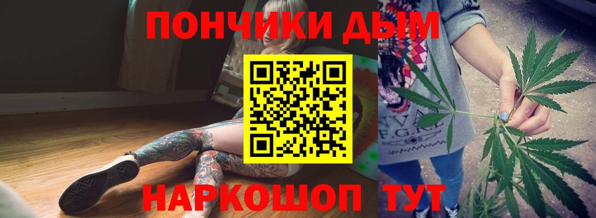 Асино  Бошки марихуана тримм  Канабис LSD WEED  Вход с VPN  Конопля AK-47 